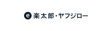 楽太郎 ・ ヤフジロー