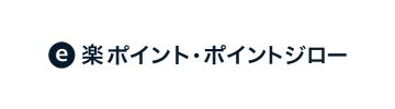 楽ポイント・ポイントジロー